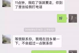 市中要账公司更多成功案例详情